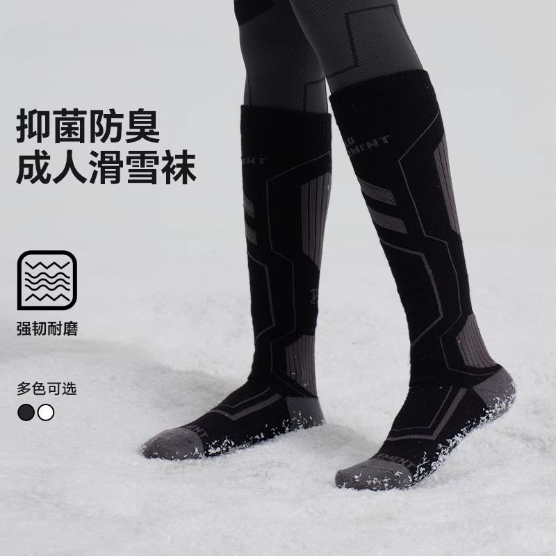 Chaussettes de Ski en laine vé - Wool Hiking Sock avis et prix