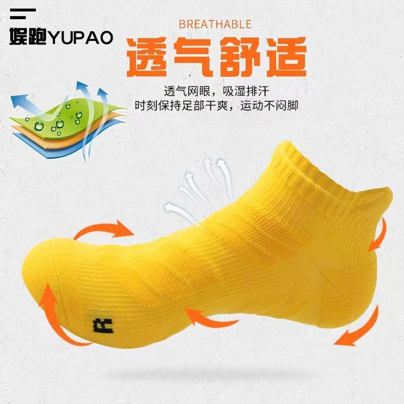 5 paires de chaussettes de spo - Ankle Brace Sock avis et prix