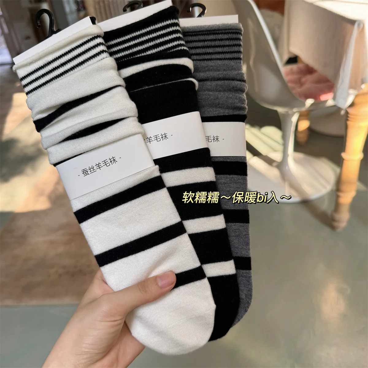 Chaussettes en laine à rayures - Silk Sock Bamboo avis et prix