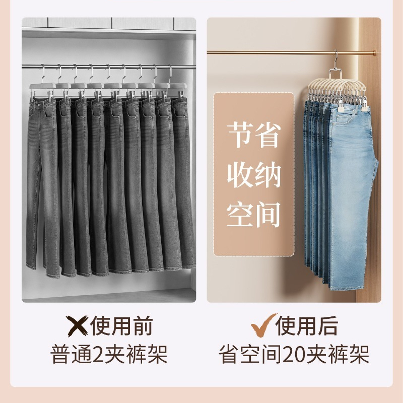 Cintre à pantalons avec pinces - Sock Organizer Tray avis et prix